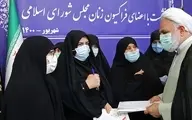 حجت الاسلام اژه‌ای: میزان اجرایی شدن «منشور حقوق و مسئولیت زنان» باید بررسی شود 
