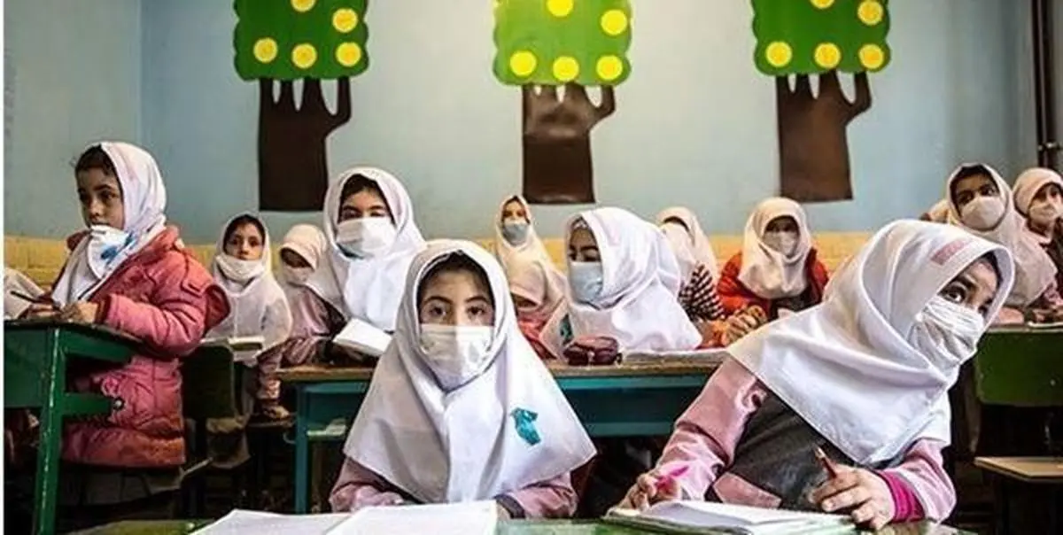 ممنوع شد | فعالیت فوق برنامه آموزشی درسی در مدارس شهر تهران ممنوع شد 