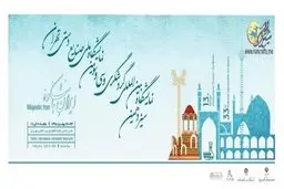 قیمت خودروهای خارجی در بازار/ تالیسمان780میلیون