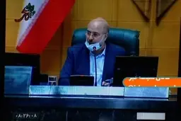 فرصت سه ماهه آژانس تا اول خرداد بود.+ ویدئو