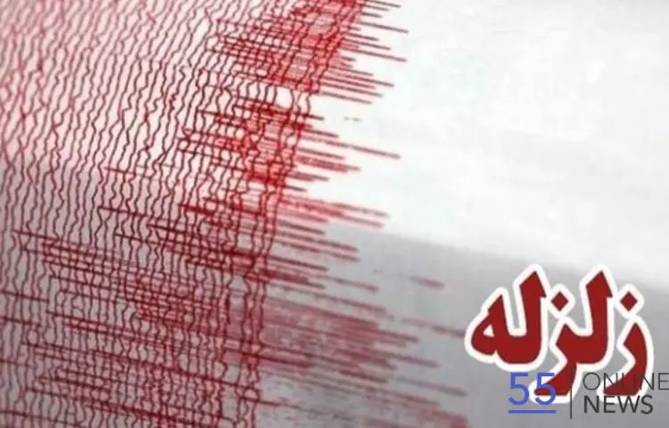 زلزله در استان فارس | زمین‌لرزه در استان فارس ثبت شد