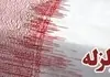 شاهرود باز هم لرزید! | ۱۱ پس لرزه و ۲ زلزله بزرگ امروز در شاهرود