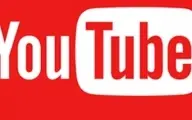 یوتیوب خدمات ارائه شده به رسانه های دولتی روسیه را متوقف کرده 