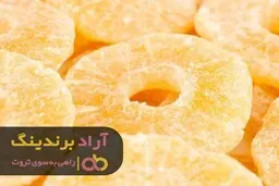 با آناناس میتوانید پول پارو کنید