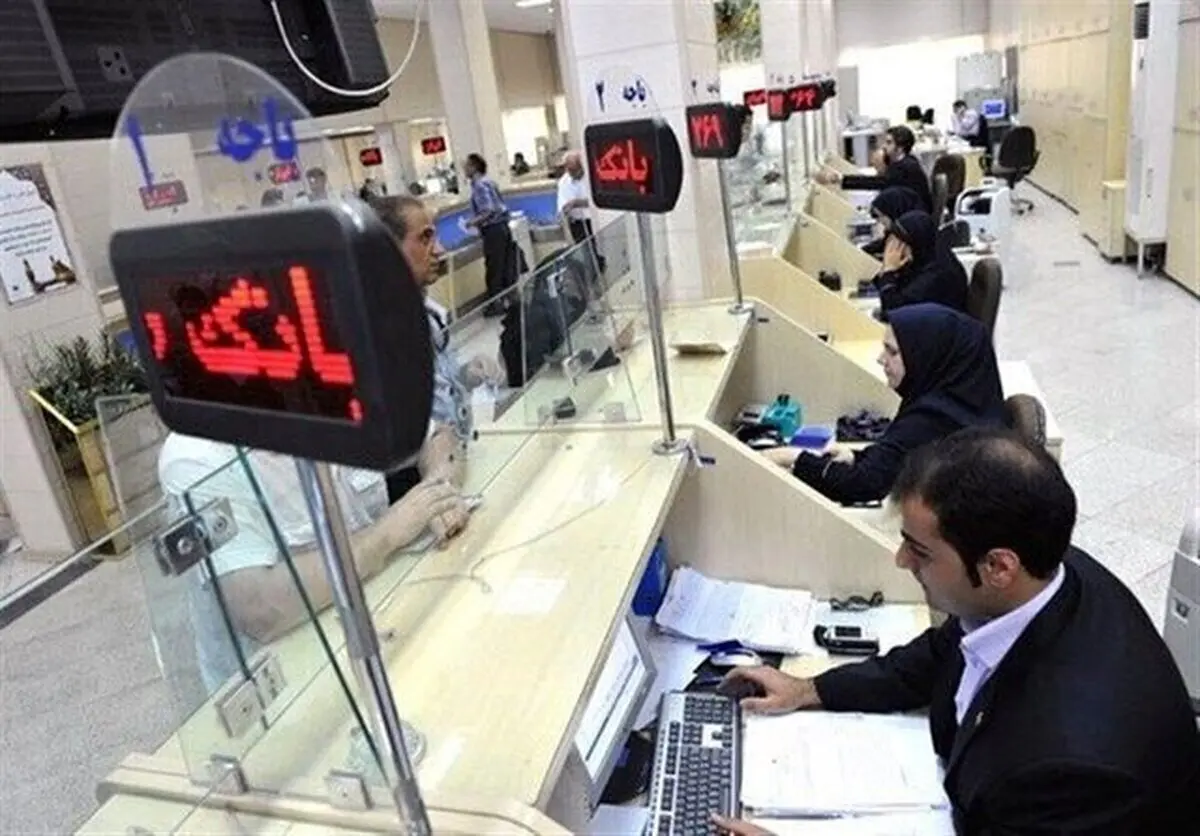 آخرین جزئیات اختلال در ۴ بانک | واریز وجوه پذیرندگان تا پایان امشب