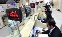 آخرین جزئیات اختلال در ۴ بانک | واریز وجوه پذیرندگان تا پایان امشب