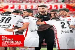 هواداران نساجی و پرسپولیس قبل از شروع بازی به جان هم افتادند! + ویدئو