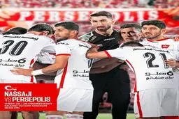 هواداران نساجی و پرسپولیس قبل از شروع بازی به جان هم افتادند! + ویدئو