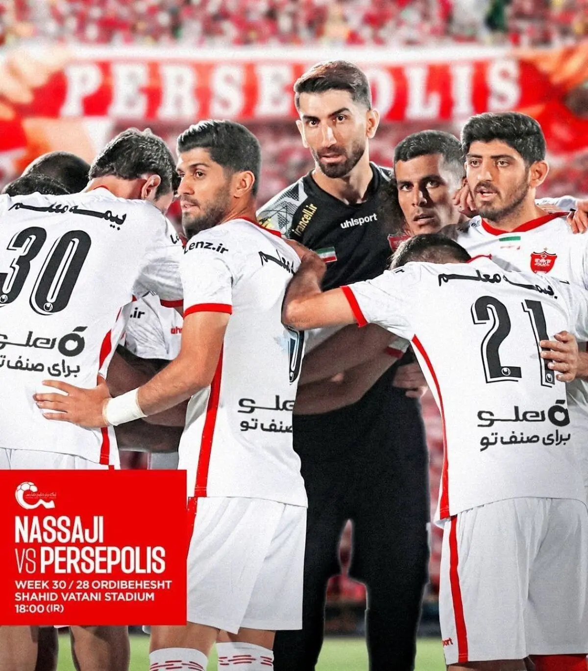 هواداران نساجی و پرسپولیس قبل از شروع بازی به جان هم افتادند! + ویدئو