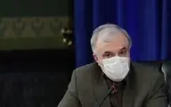 نمکی: مهار اژدهای کووید 19 چموش سرکش از دست ما رها شده| نمکی: رهبری تاکید کردند واکسن ایرانی می زنند 