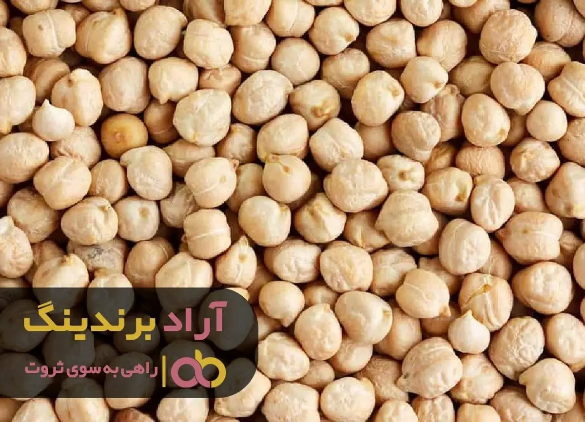 با یک کیلو نخود سرنوشتم را با پول گره زدم