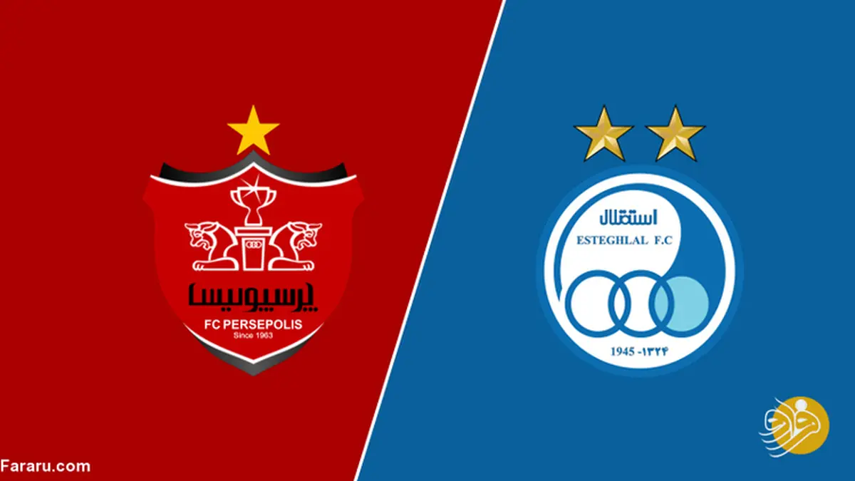 خصوصی‌سازی به صلاح‌ پرسپولیس و استقلال  نیست 
