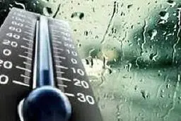 کاهش ۸تا۱۲ درجه‌ای دمای هوا در شمال و شرق کشور