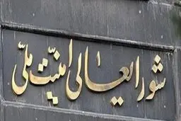 رایزنی تلفنیِ مشاور امنیت ملی سوئیس با دبیر شورای عالی امنیت ملی ایران