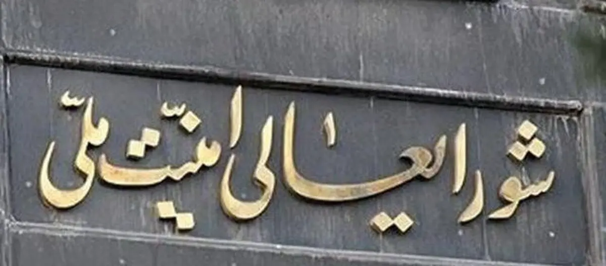 رایزنی تلفنیِ مشاور امنیت ملی سوئیس با دبیر شورای عالی امنیت ملی ایران