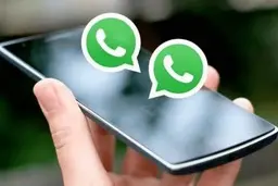 ترفندی برای استفاده از دو شماره واتس‌اپ در یک تلفن همراه