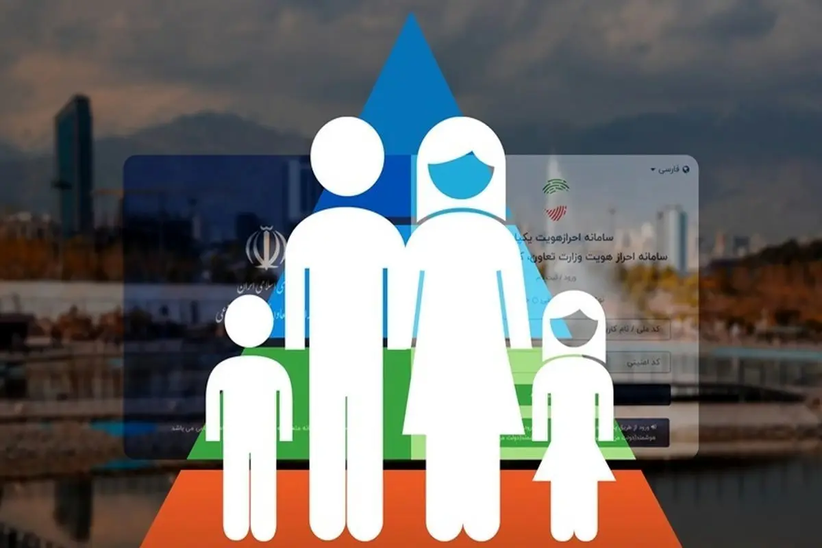 تغییر مهم در پرداخت یارانه نقدی |  دهک‌بندی دیگر وجود ندارد |  معیار جدید اعلام شد