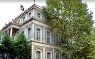  یک کارمند کنسولگری ایران در استانبول بازداشت شد