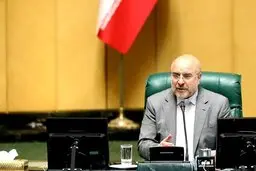 هشدار «قالیباف» به افغانستان درباره حقابه هیرمند