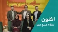 مدیر سایت آدم و حوا فاش کرد | "برخی مردان به خاطر ممنوعیت صیغه، به ما فحش می‌دهند!" +ویدئو
