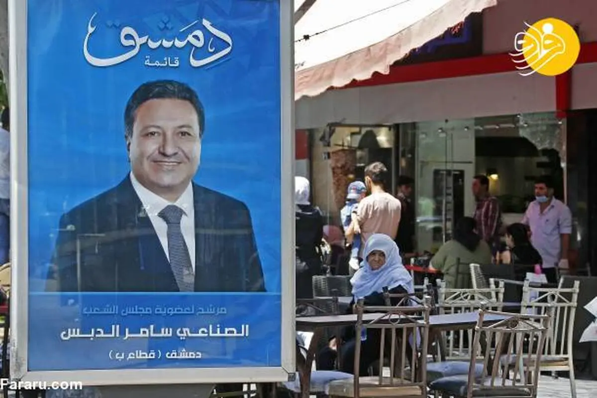  تبلیغات انتخابات در سوریه آغاز شد + عکس 