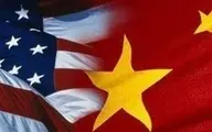 پکن، واشنگتن را تهدید کرد