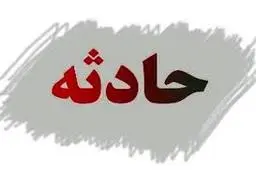 برخورد مرگبار مرد جوان با قطار متروی تهران-کرج 