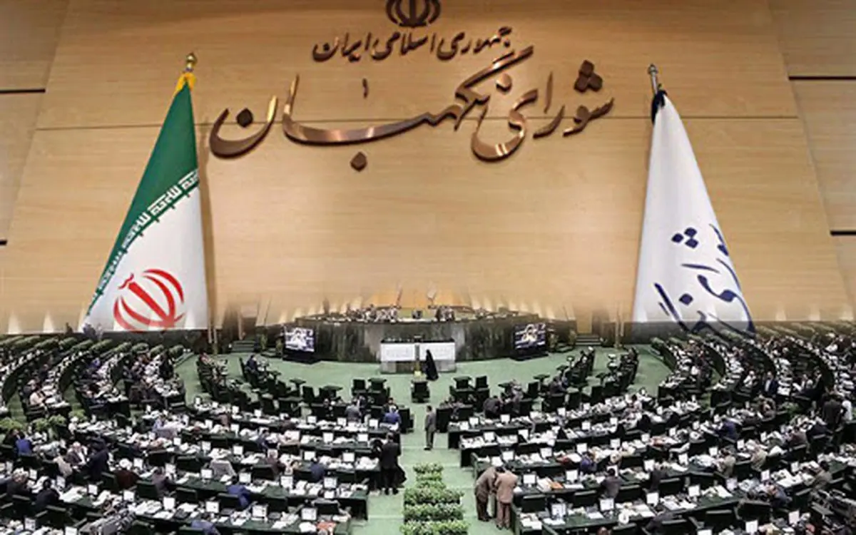 ‌رد طرح پرهیاهوی بهارستانی‌ها | ‌طرح اصلاح انتخابات در شورای نگهبان خلاف قانون شناخته شد 