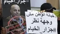 اسرائیل | منابع لبنانی مرگ عامر الفاخوری در محل اقامتش در آمریکا اعلام کردند؛