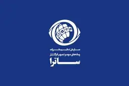 «ساترا» فیلم و سریال عیدی می‌دهد