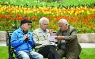 مابه‌التفاوت افزایش حقوق بازنشستگان کِی واریز می‌شود؟