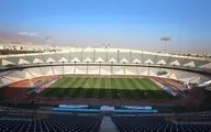 افتتاح استادیوم  آزادی  در سال 50 +عکس