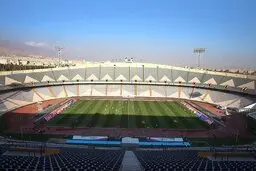 افتتاح استادیوم  آزادی  در سال 50 +عکس