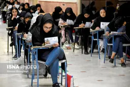 آغاز مرحله دوم ثبت نام آزمون ارشد ۹۸ از روز دوشنبه

