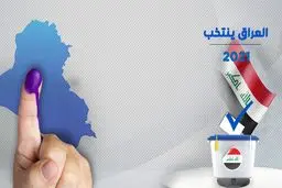 نتایج اولیه انتخابات عراق در ۱۰ استان اعلام  شد