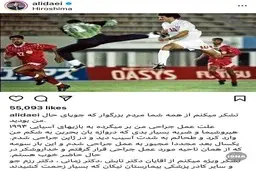 توضیح علی دایی درباره دلیل بستری شدنش در بیمارستان