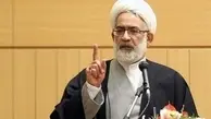 توضیح دادستان کل کشور درباره تفهیم اتهام به وزرای روحانی