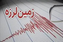 زلزله در تهران+ جزئیات
