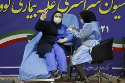 واکسیناسیون کادر درمان+تصاویر| واکسیناسیون سراسری علیه کرونا