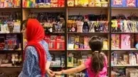 مدرسه رفتن لاکچری شد! | دفتر مشق برگی هزار تومان | قیمت لوازم التحریر، کوله پشتی و لباس فرم دانش آموزان ۶ تا ۱۵ میلیون تومان