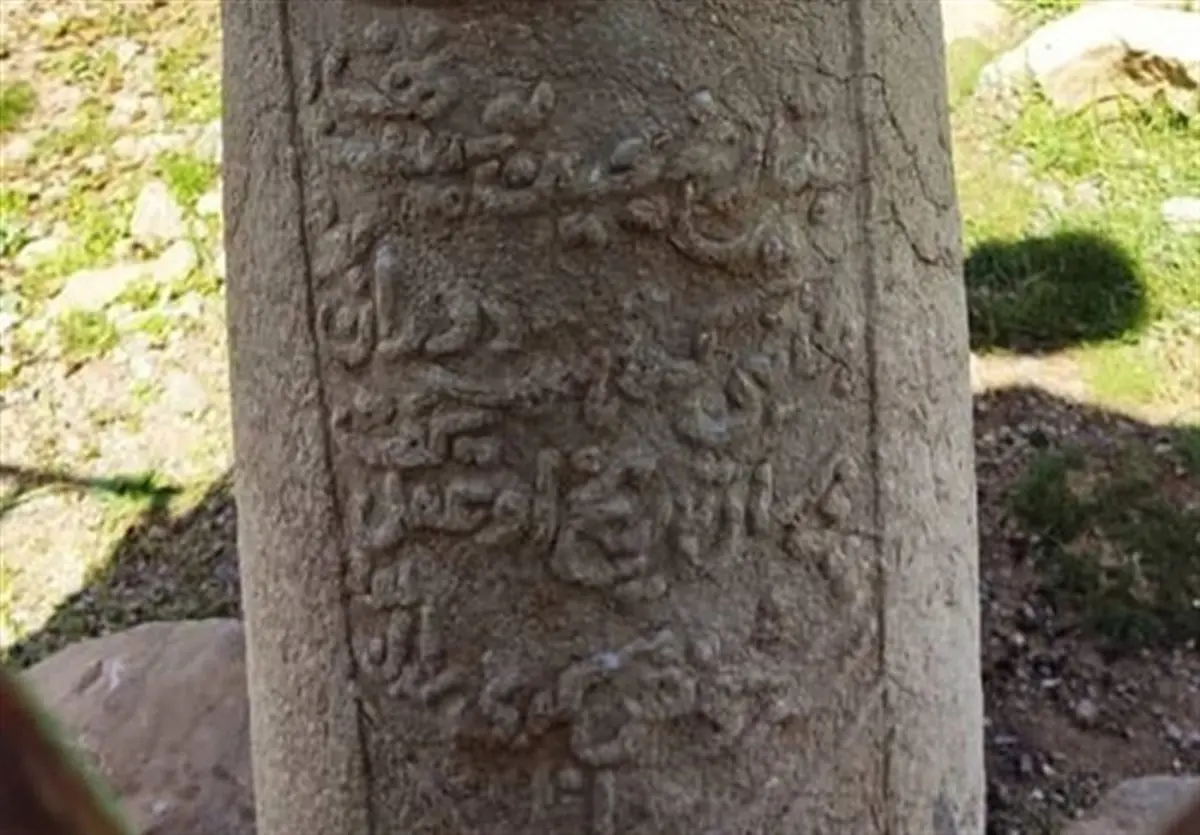 نخستین کتیبه میدان چوگان ایران با میل دروازه‌های سنگی در شرق لرستان کشف شد. 