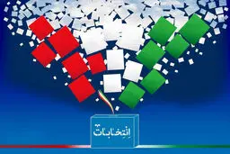اسامی کاندیداهای رسمی و غیر رسمی انتخابات ۱۴۰۰