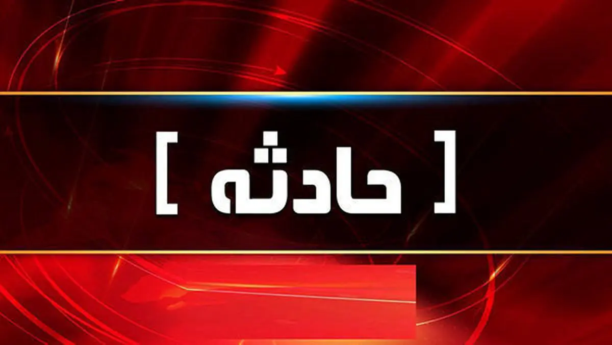 اکباتان در آتش سوخت | نجات ده‌ها نفر از آتش 