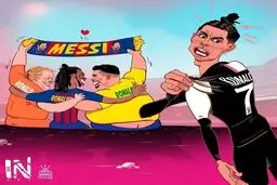 این رونالدو هم هوادار مسی از آب دراومد!
