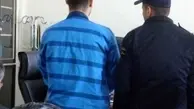 قاتل با رتبه ۴۰۰ رشته ریاضی دانشگاه صنعتی شریف قبول شد | قتل، یک روز بعد از کنکور