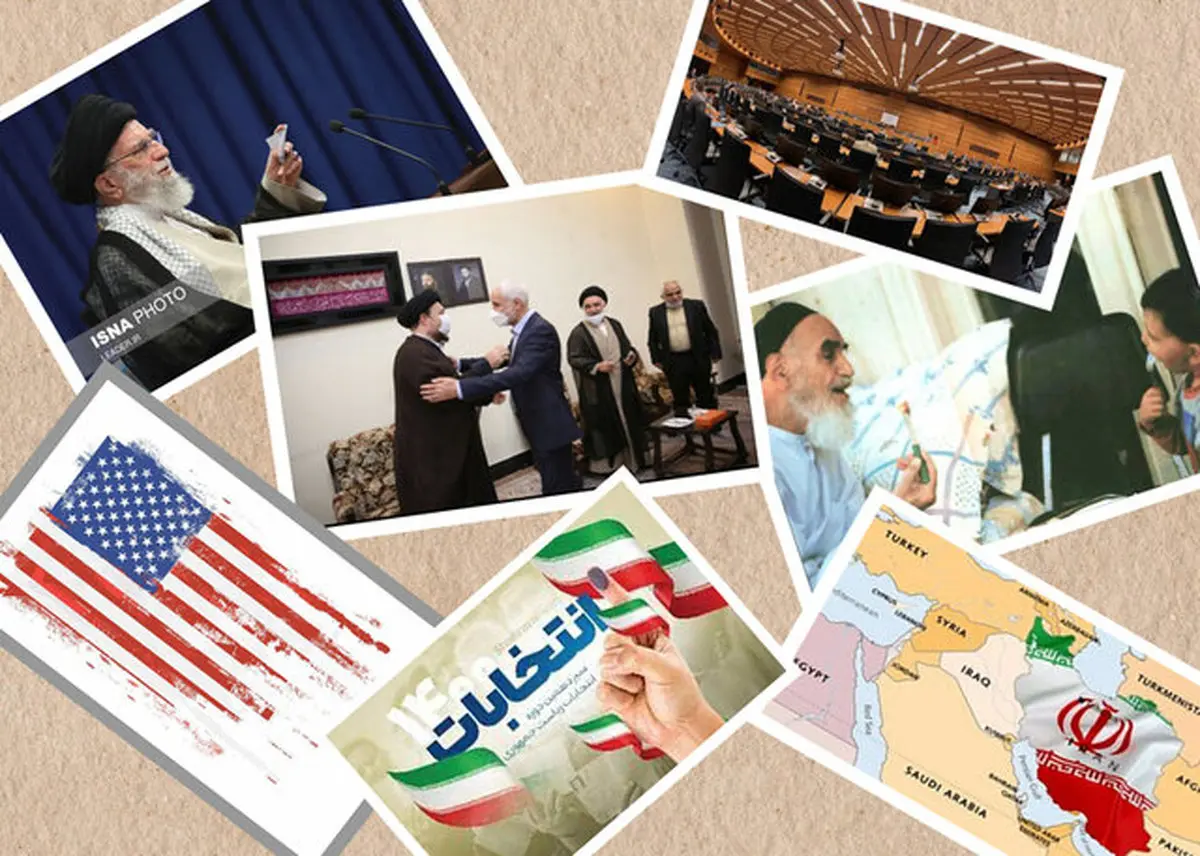 پیش‌بینی‌ها از نشست شورای حکام