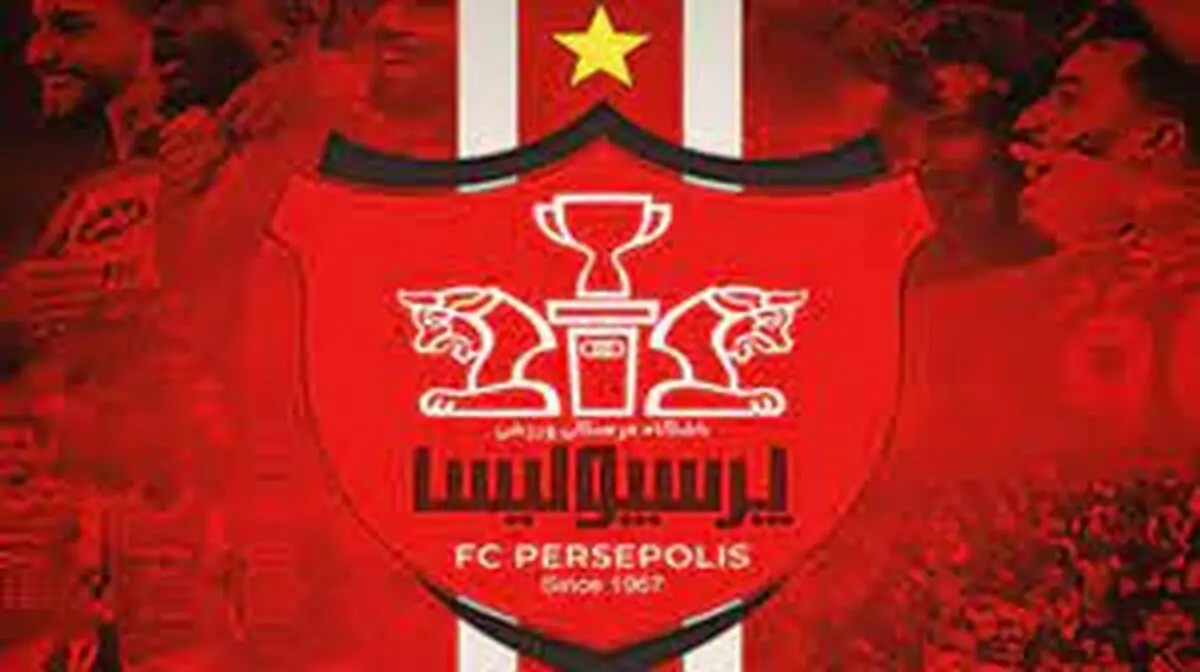 پرسپولیس باخت