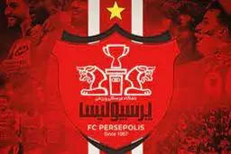  پرسپولیس باخت