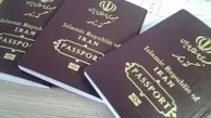 دستگیری اعضای باند جعل پاسپورت در البرز 