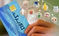 امکان خرید با کالابرگ‌های الکترونیکی در میادین میوه و تره بار